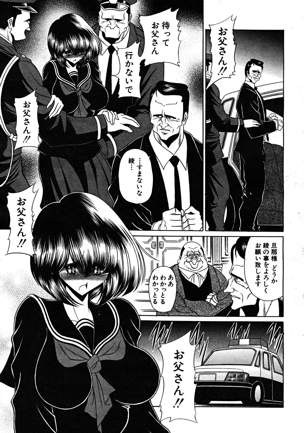 Page 513