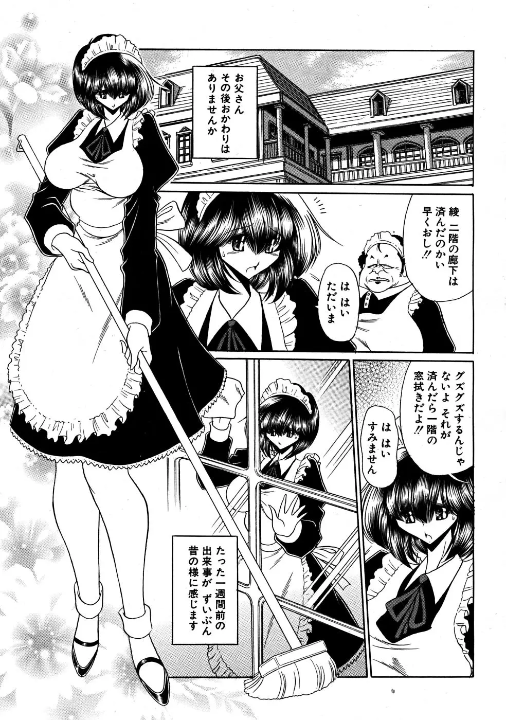 Page 515