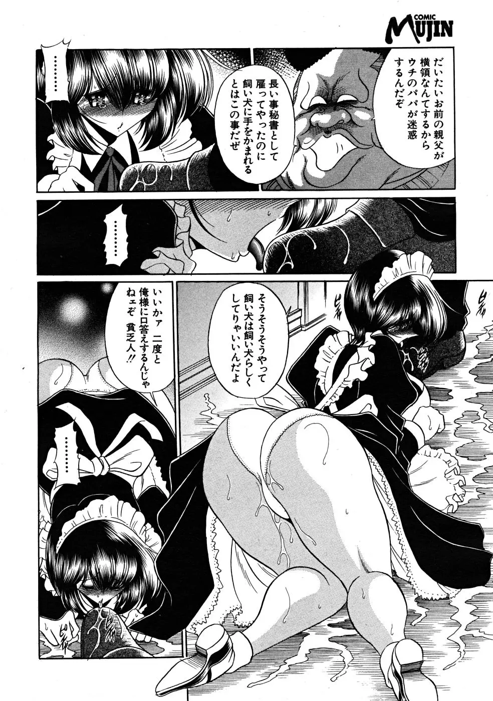 Page 518
