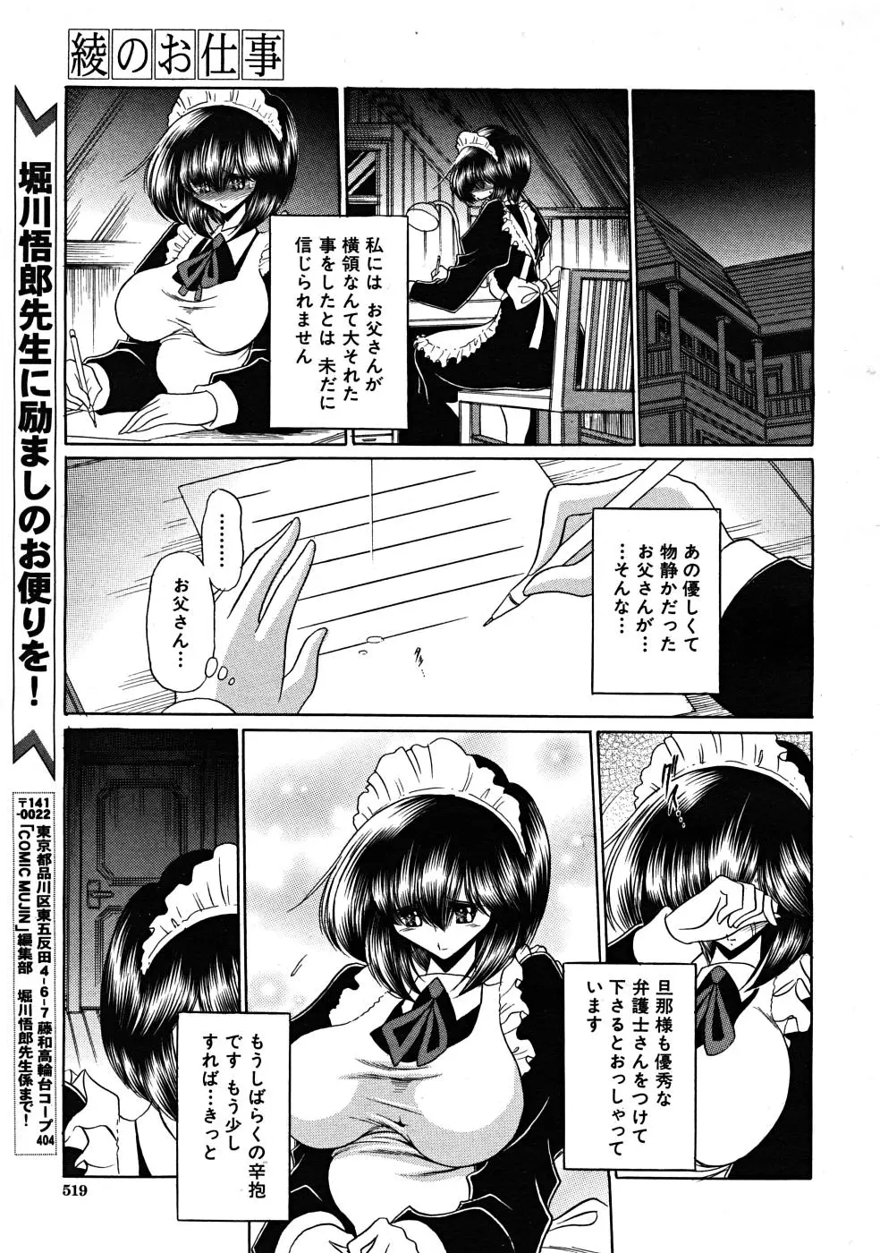 Page 519