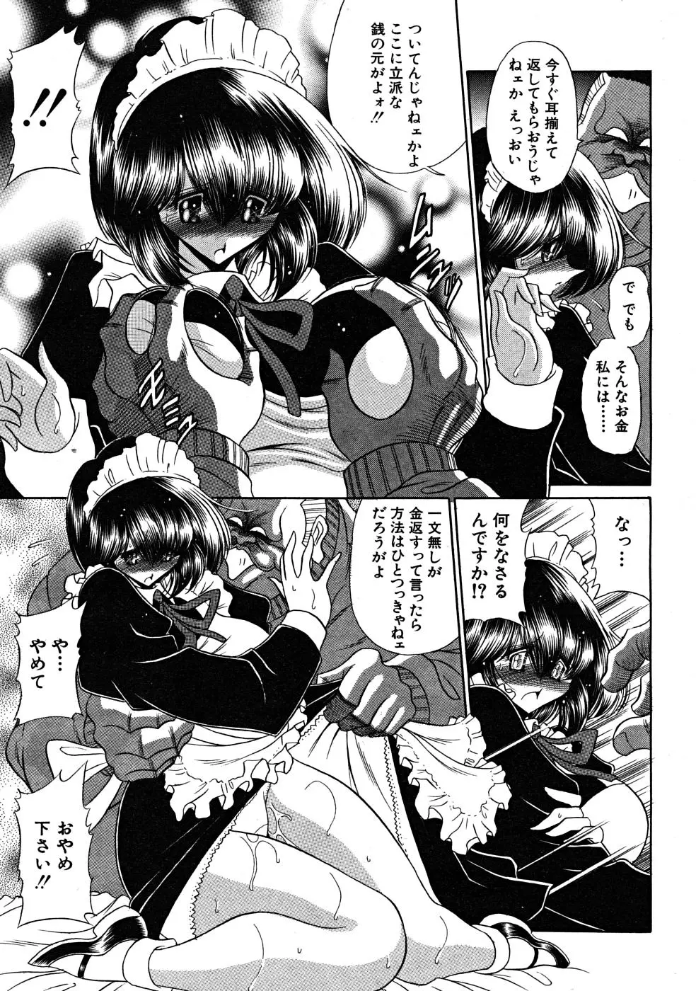 Page 521