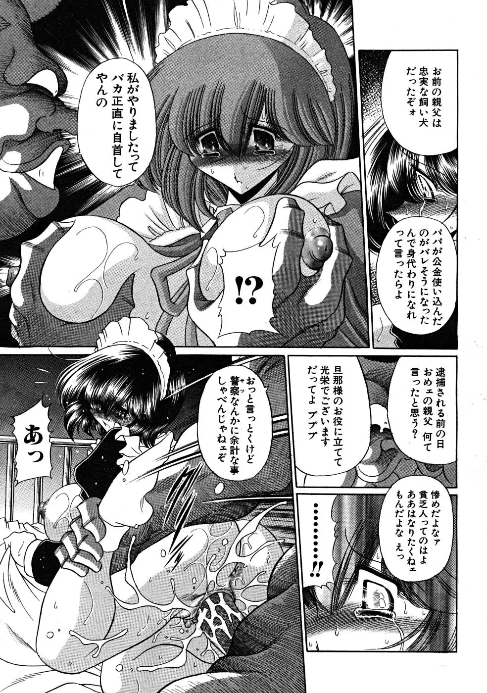 Page 529