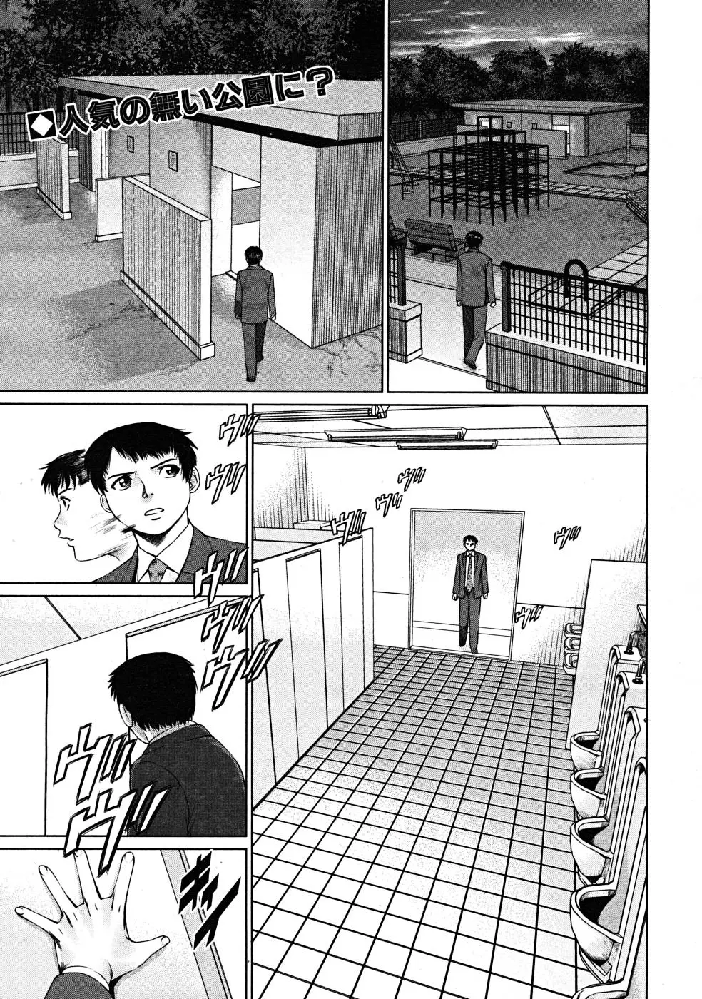 Page 537