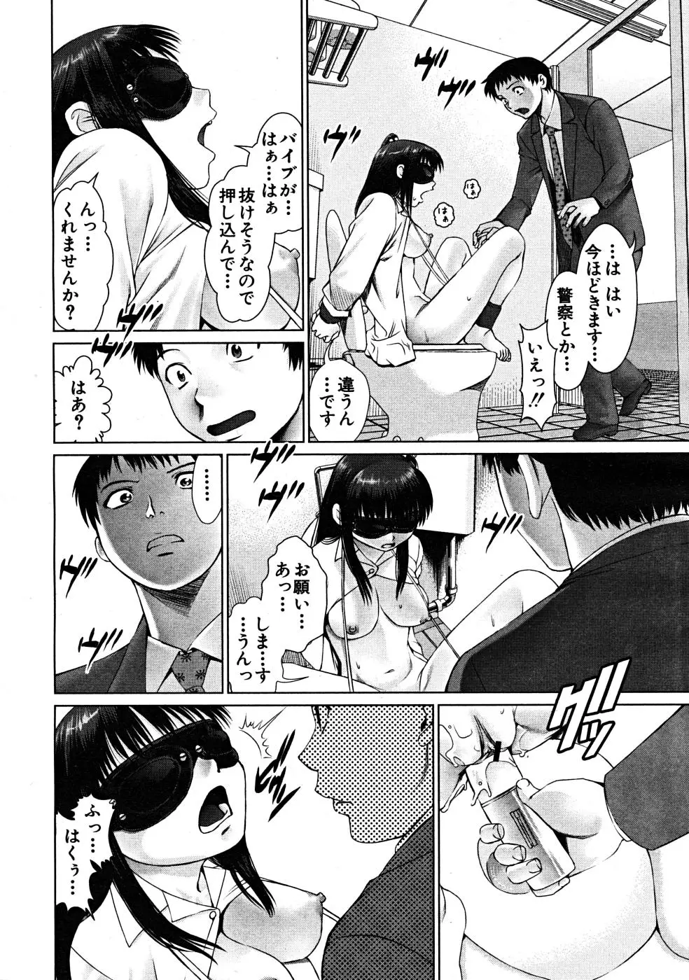 Page 540