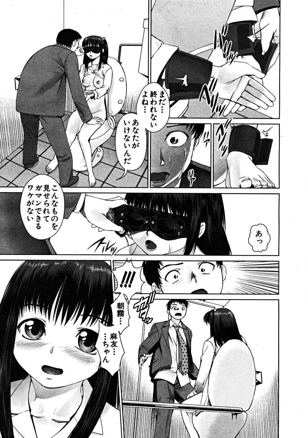 Page 549