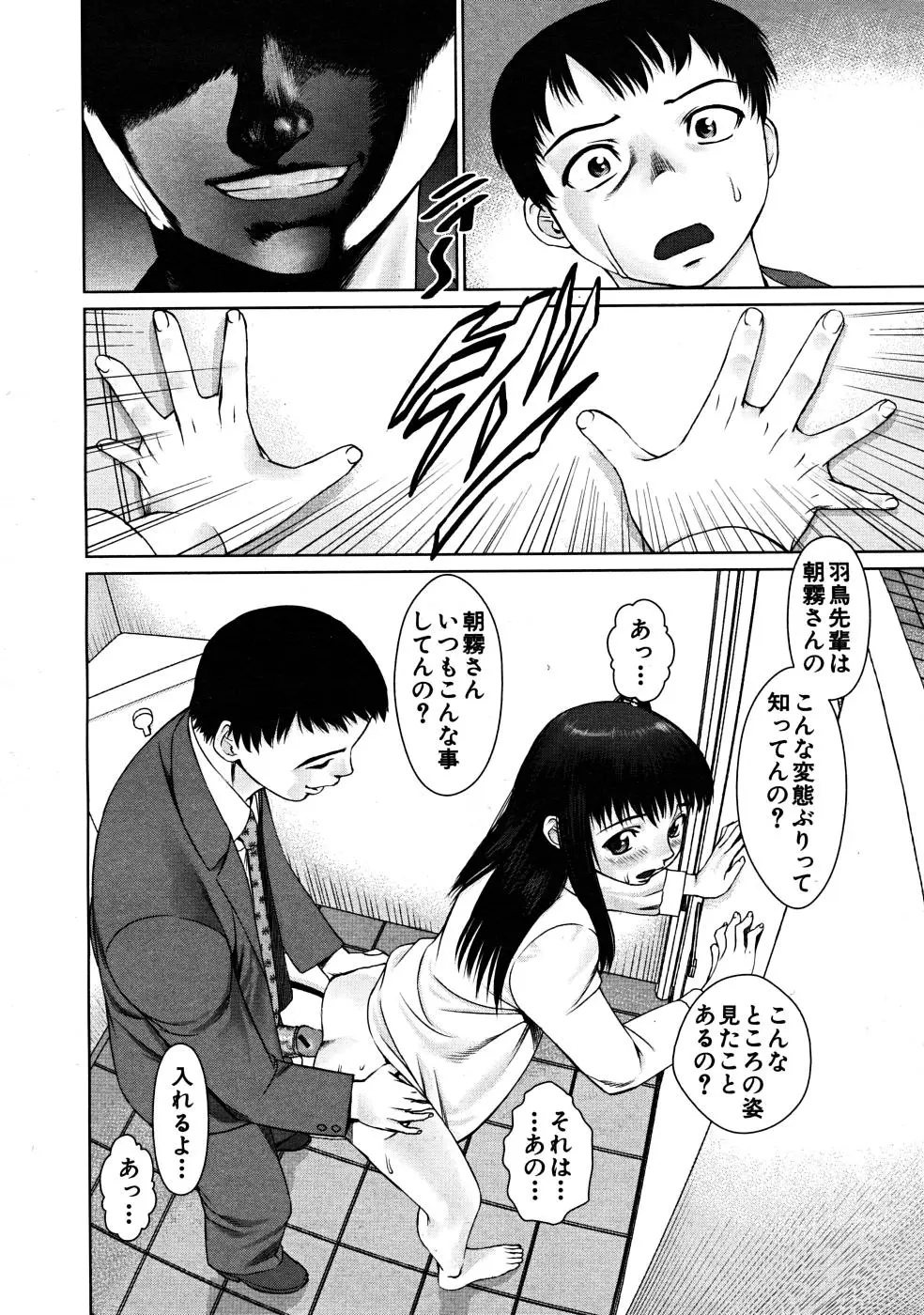 Page 550