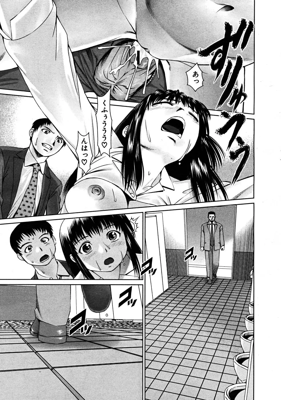 Page 551