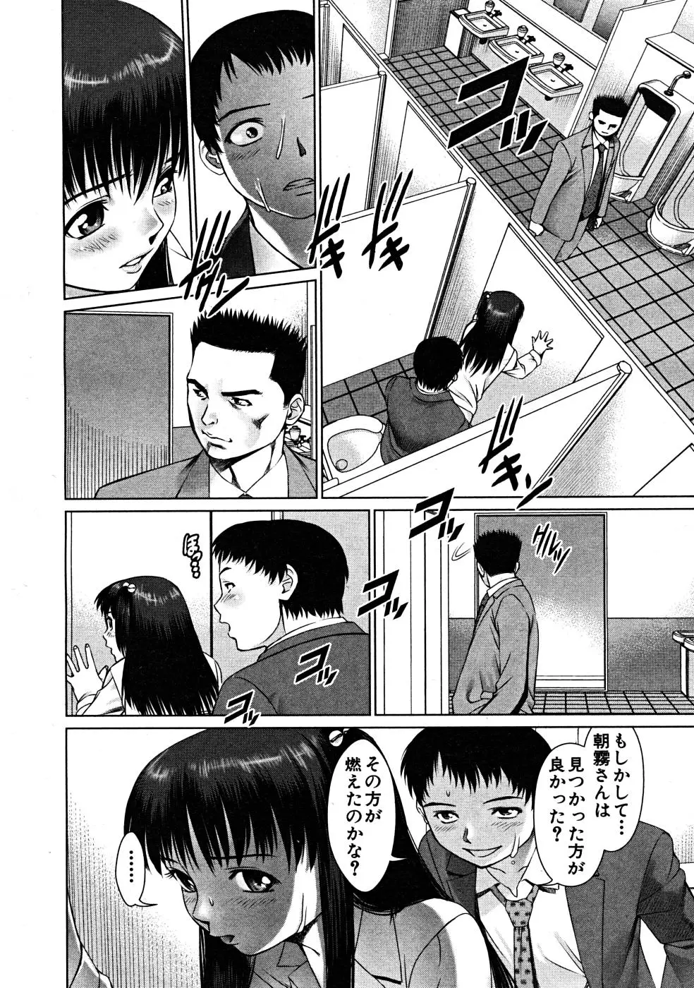 Page 552