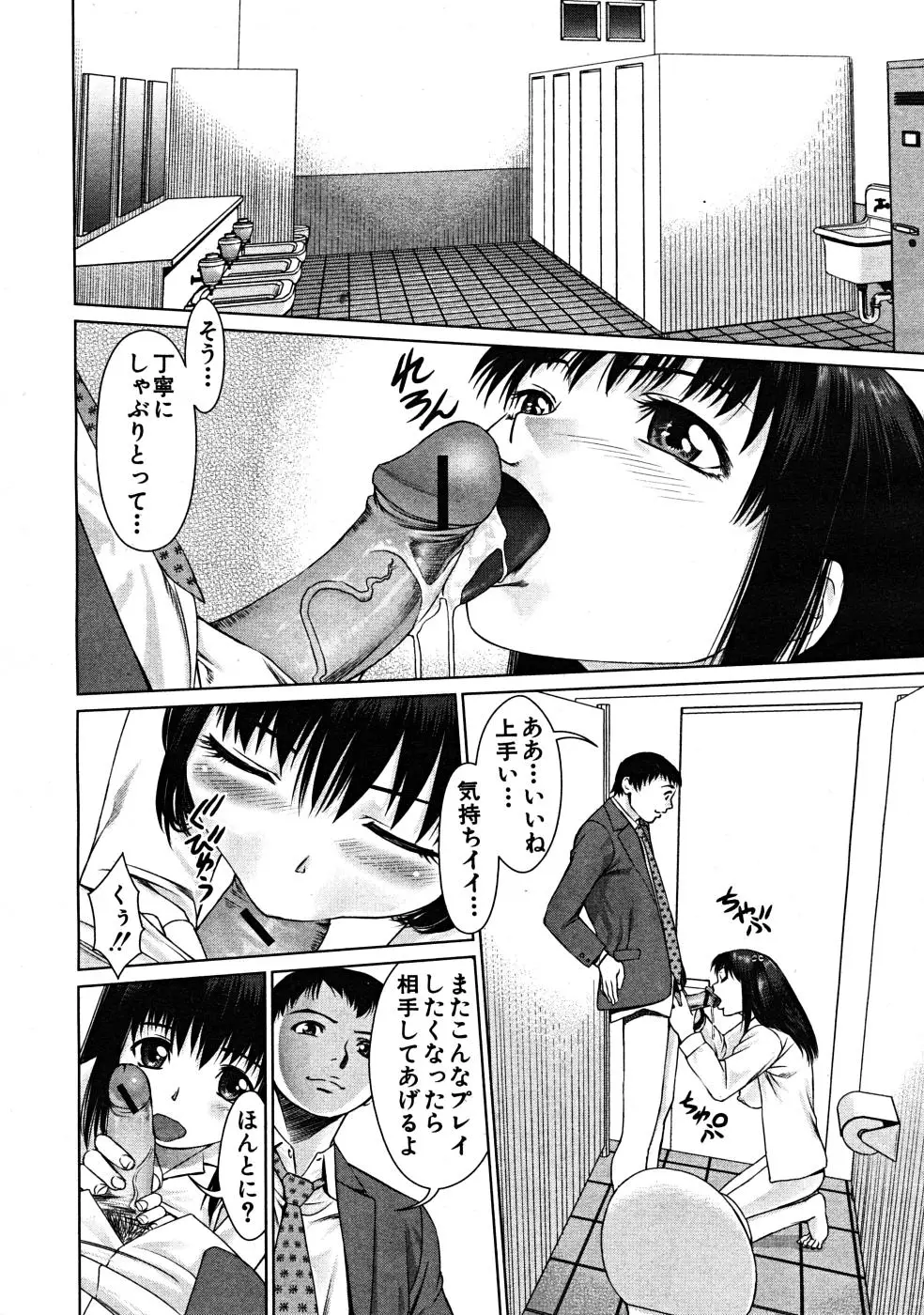 Page 560