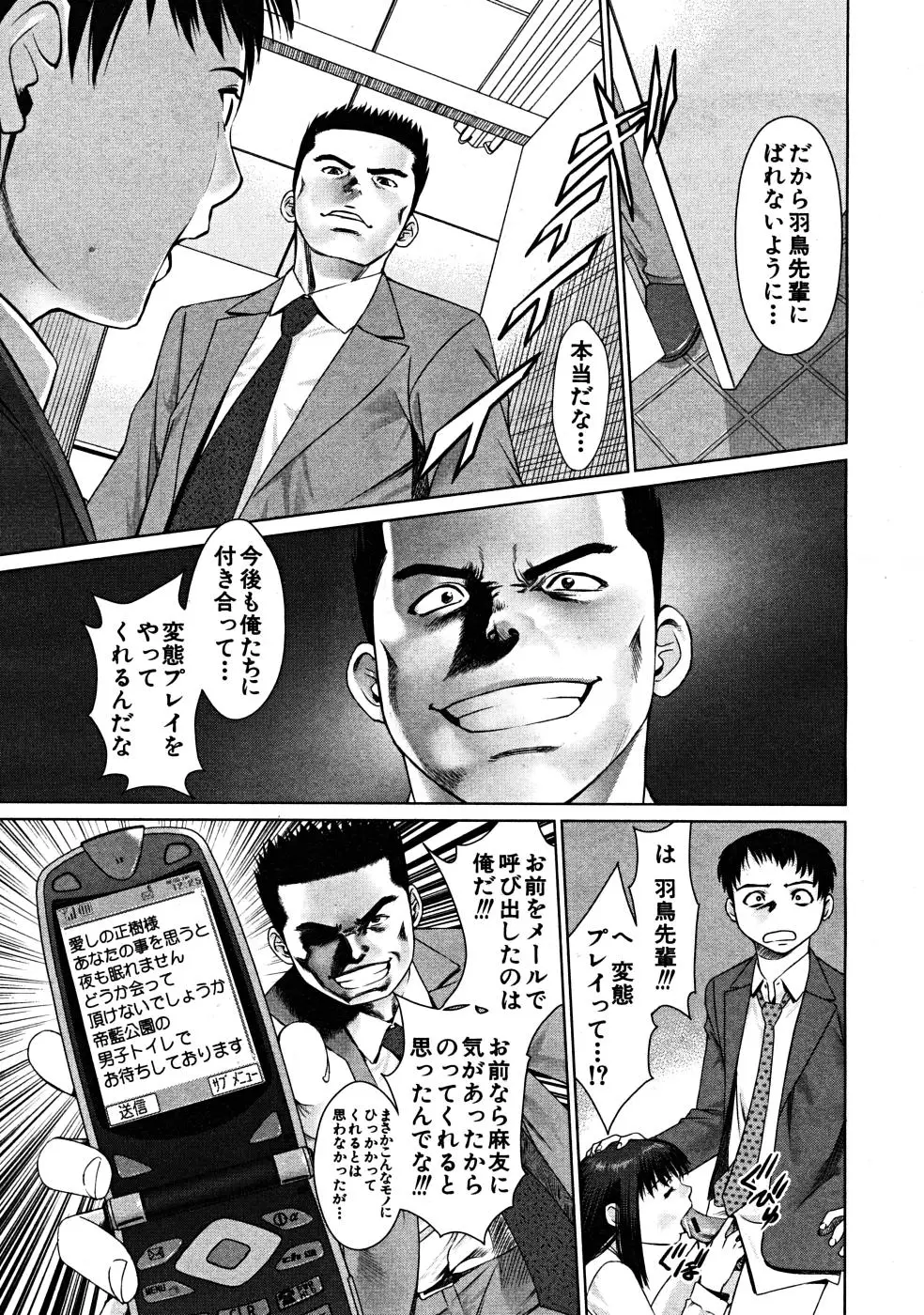 Page 561