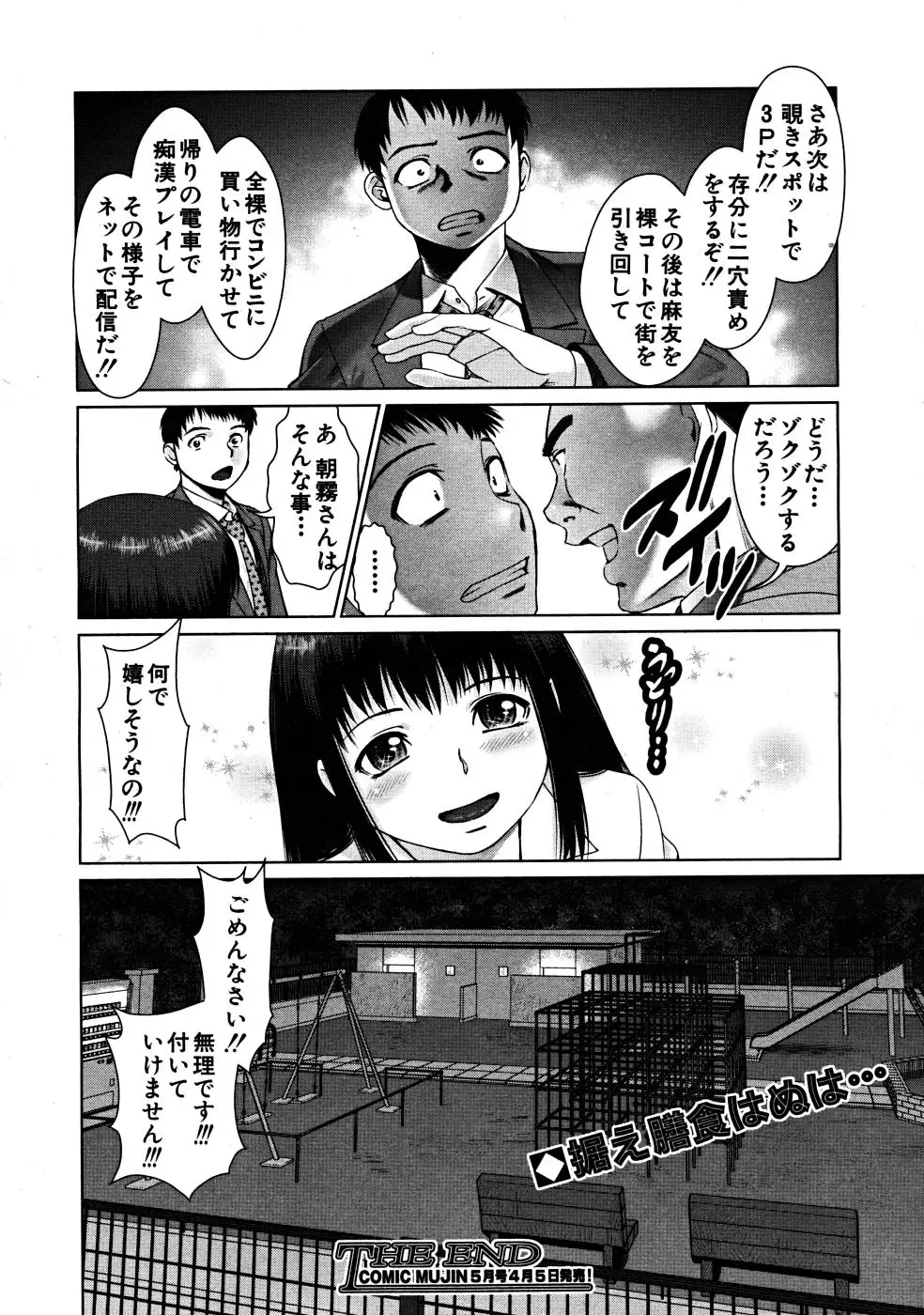 Page 562