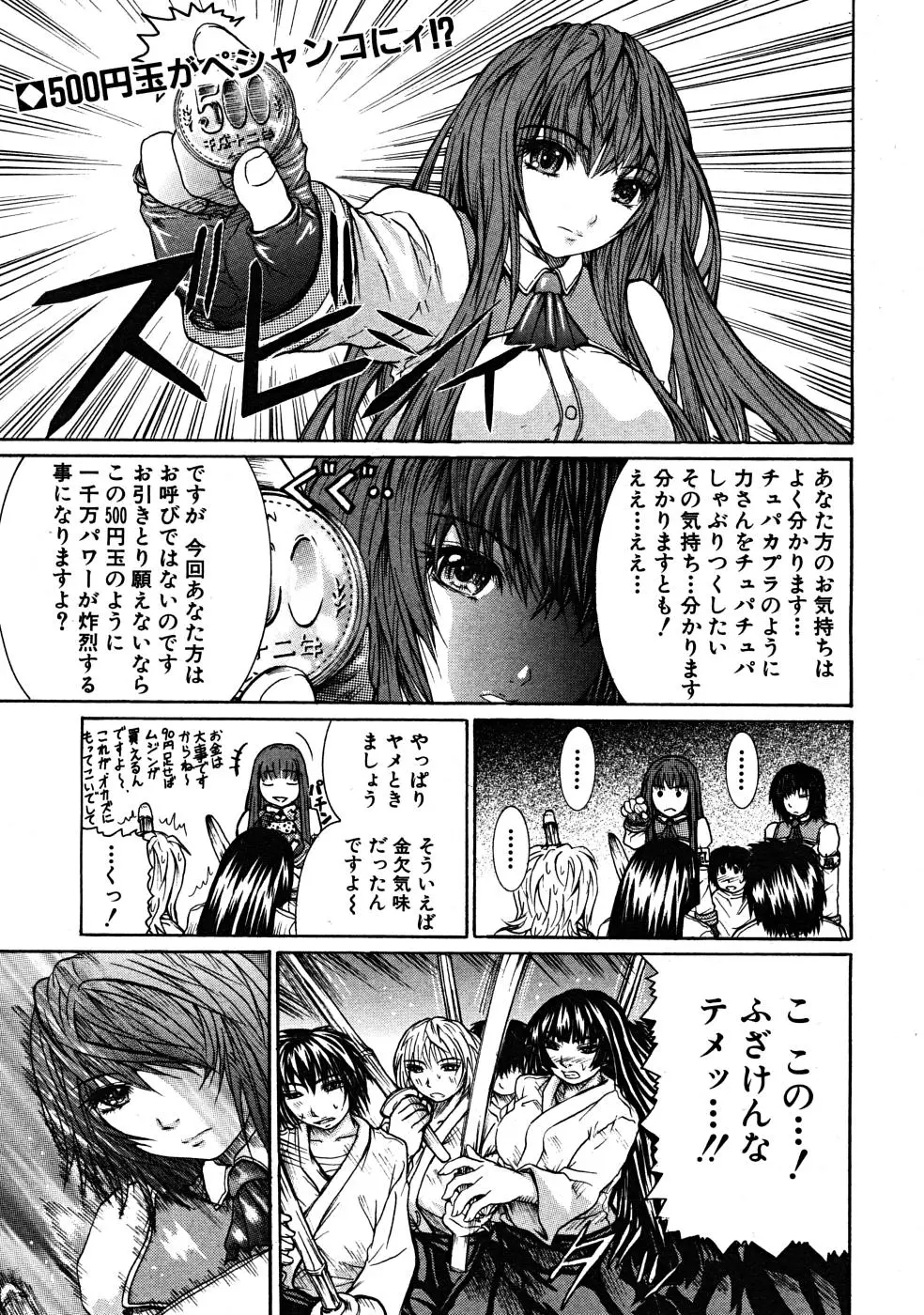 Page 565
