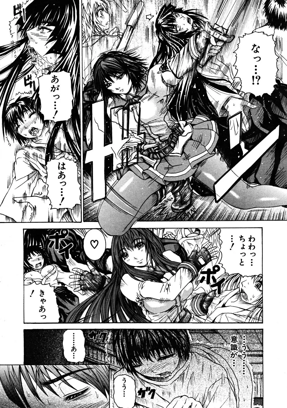 Page 566