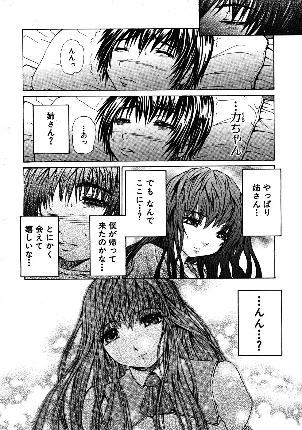 Page 568