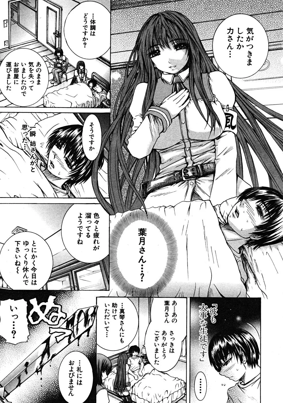 Page 569