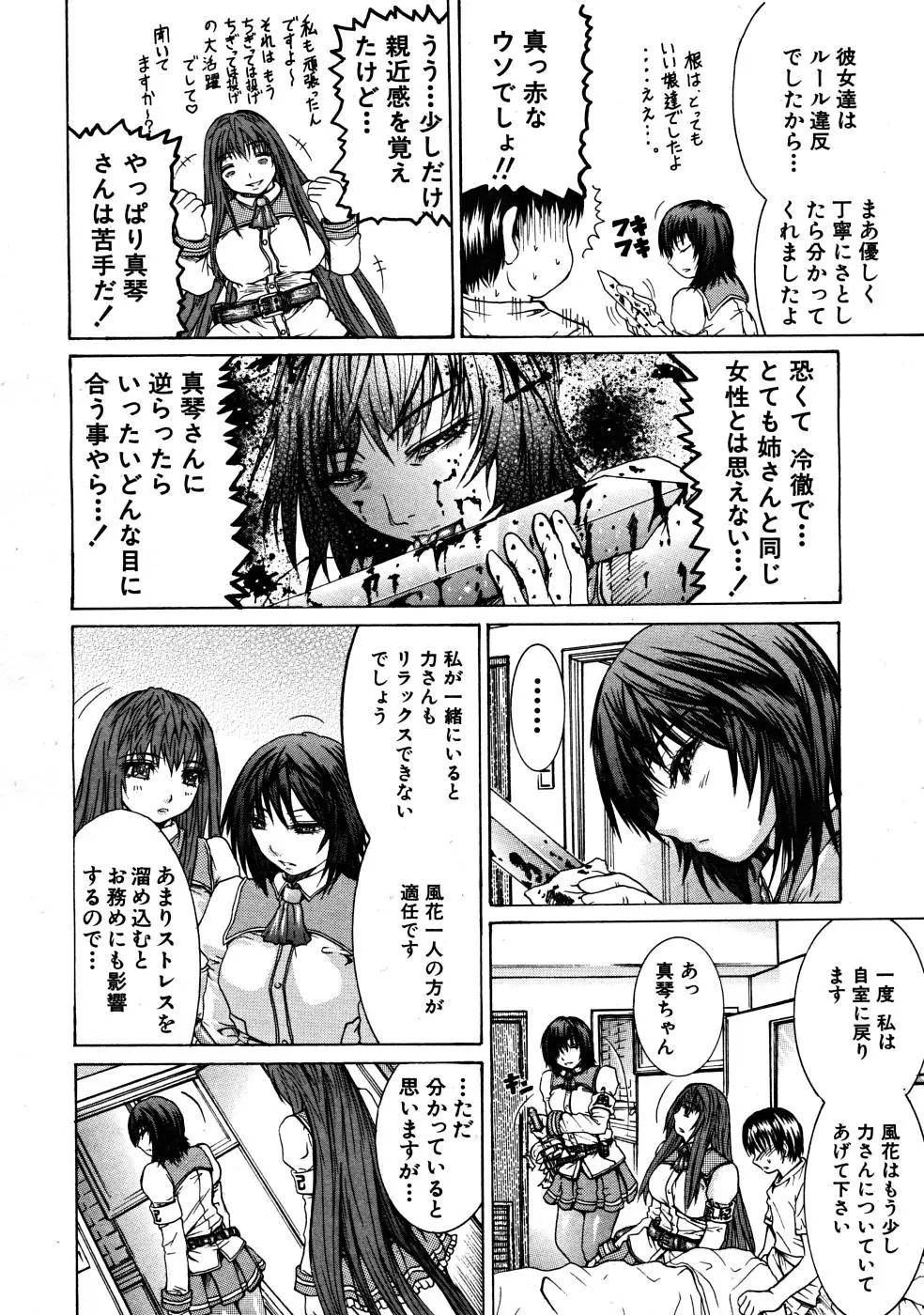 Page 570