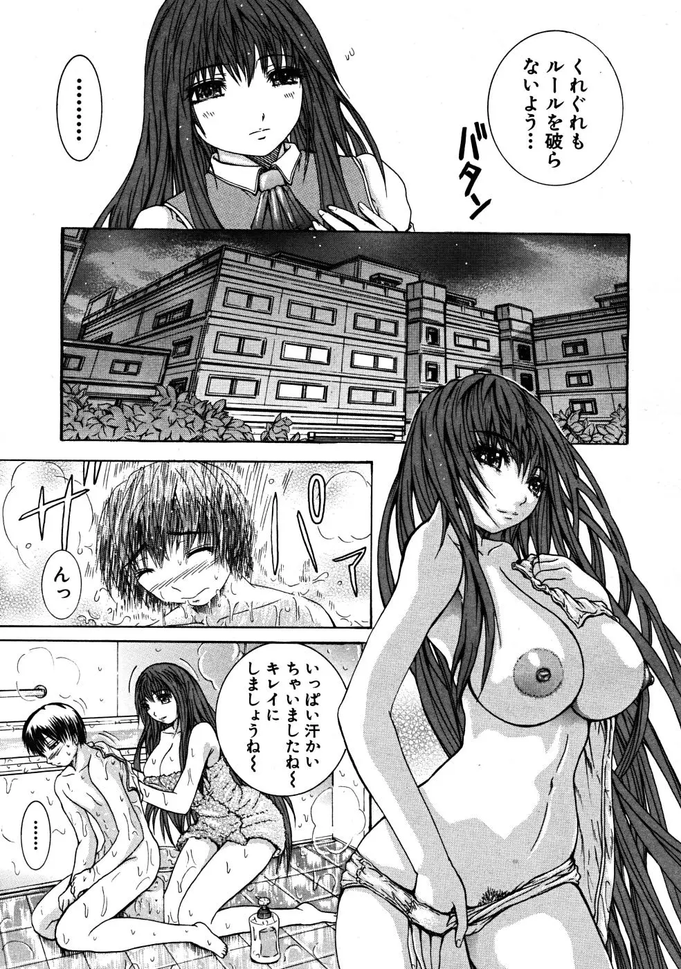 Page 571