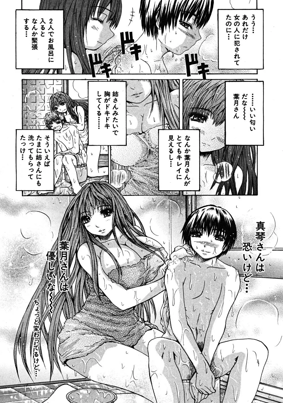 Page 572