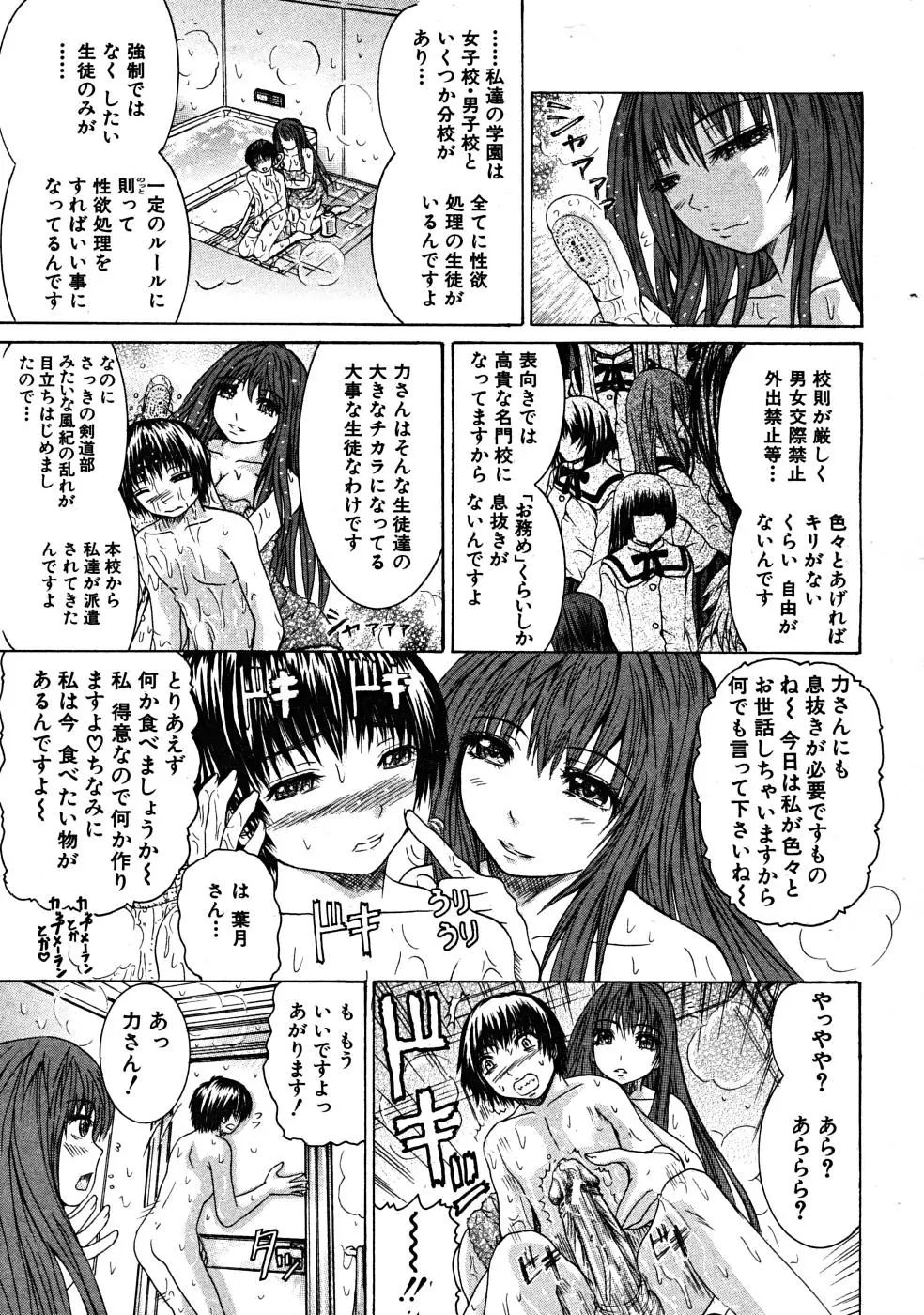 Page 573