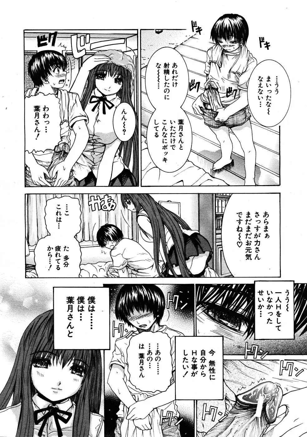 Page 574