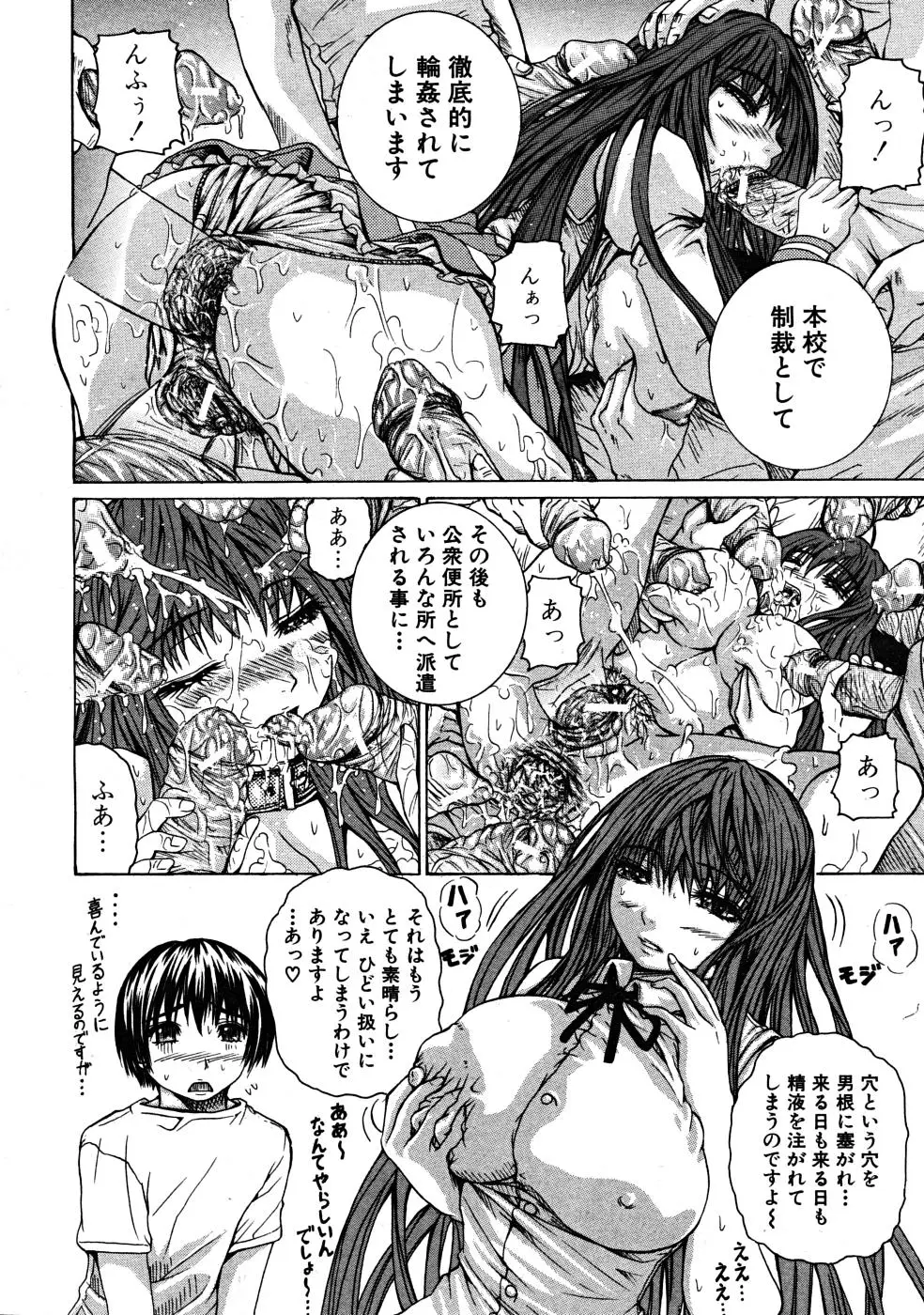 Page 576