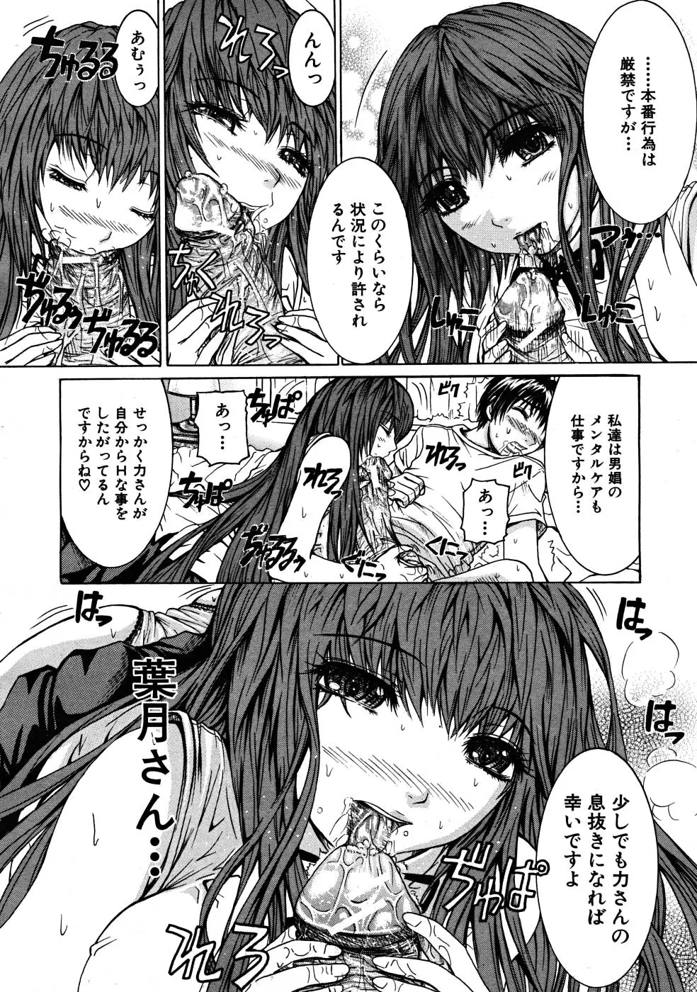 Page 578