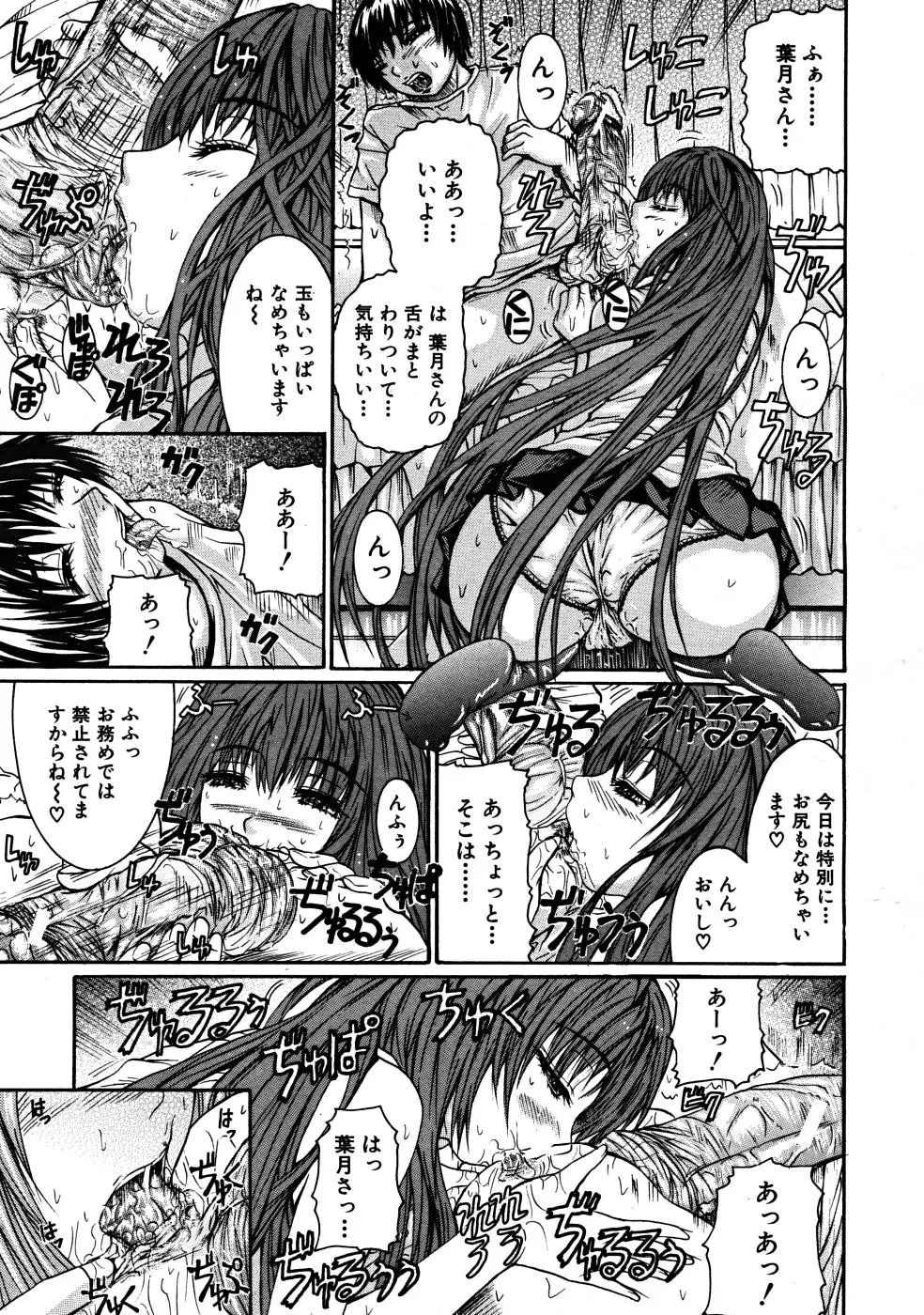 Page 579
