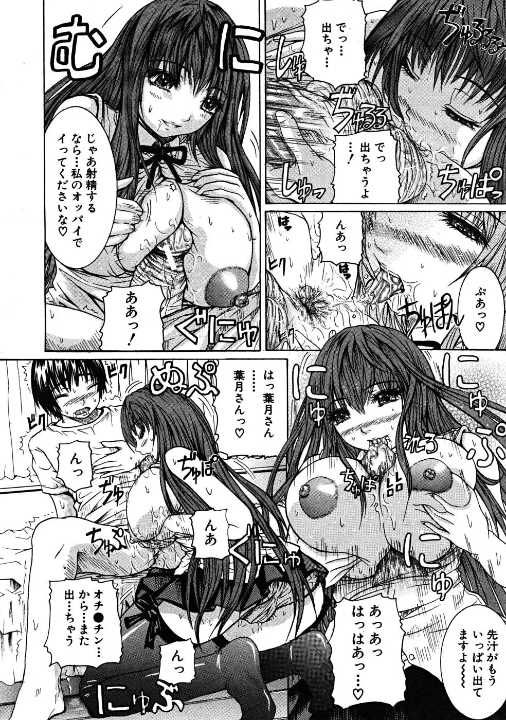 Page 580