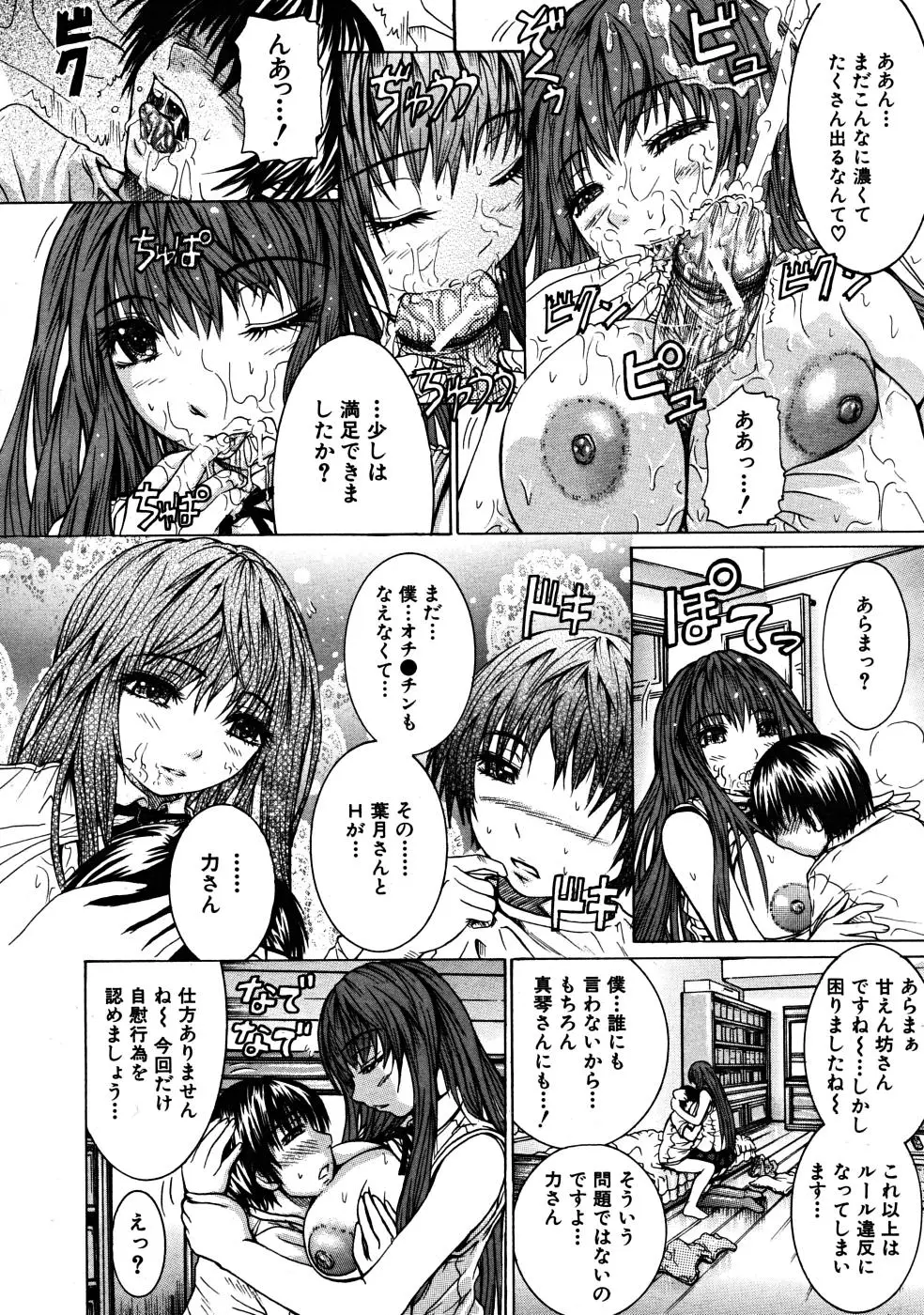 Page 582