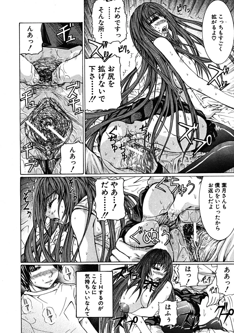 Page 588