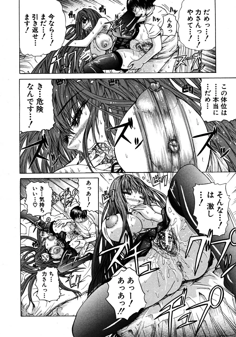 Page 590