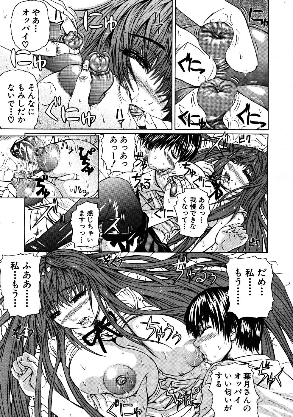 Page 591