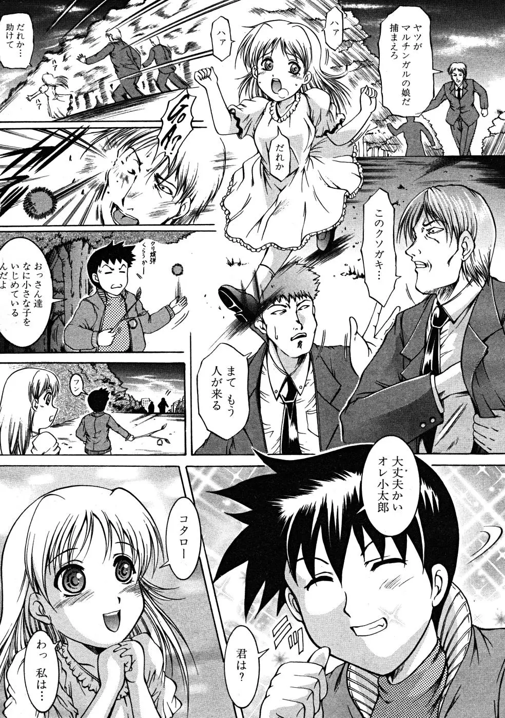 Page 600