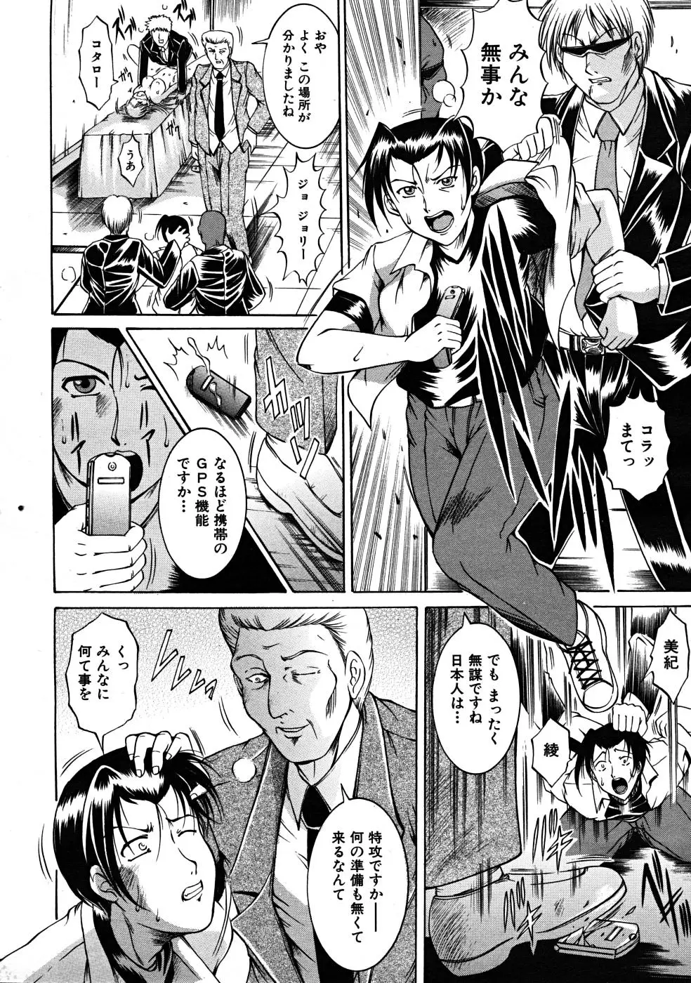 Page 602