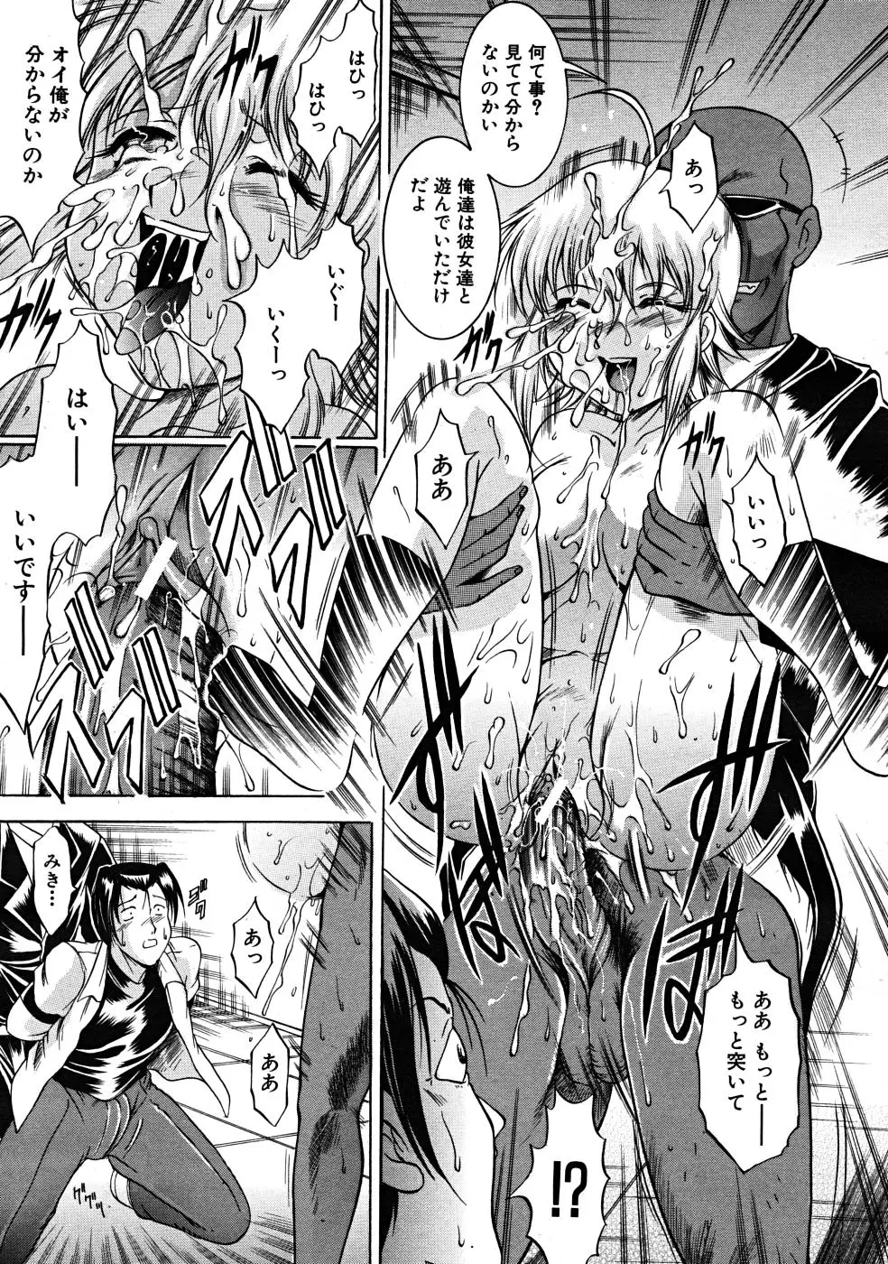 Page 603