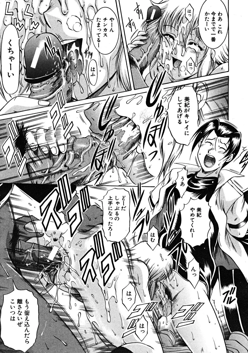 Page 605