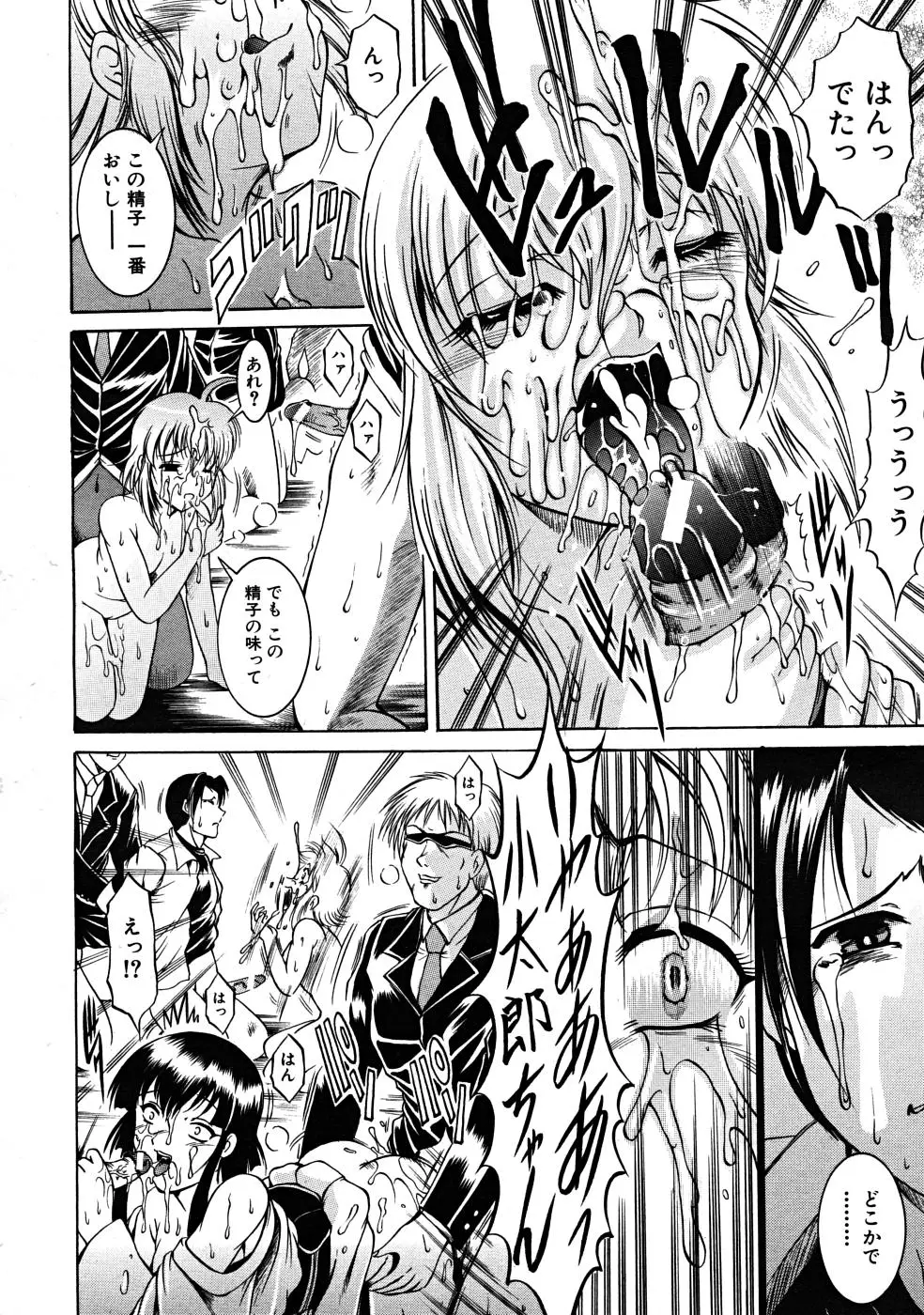Page 606