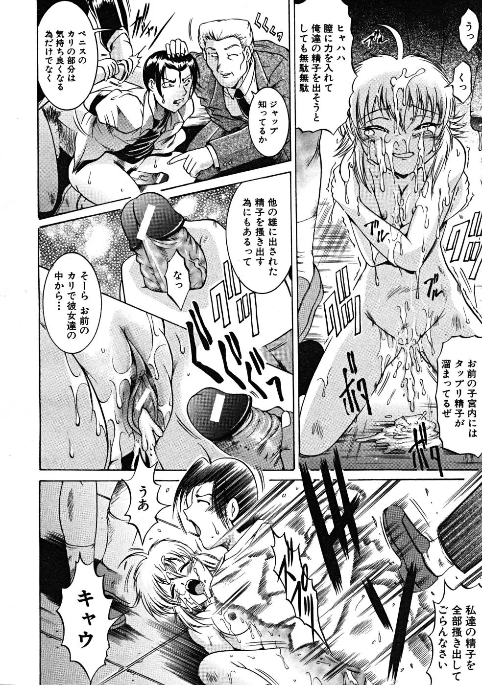 Page 608