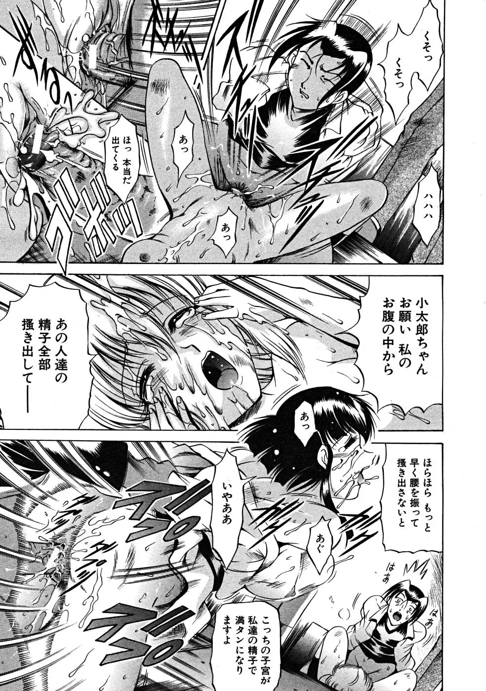 Page 609