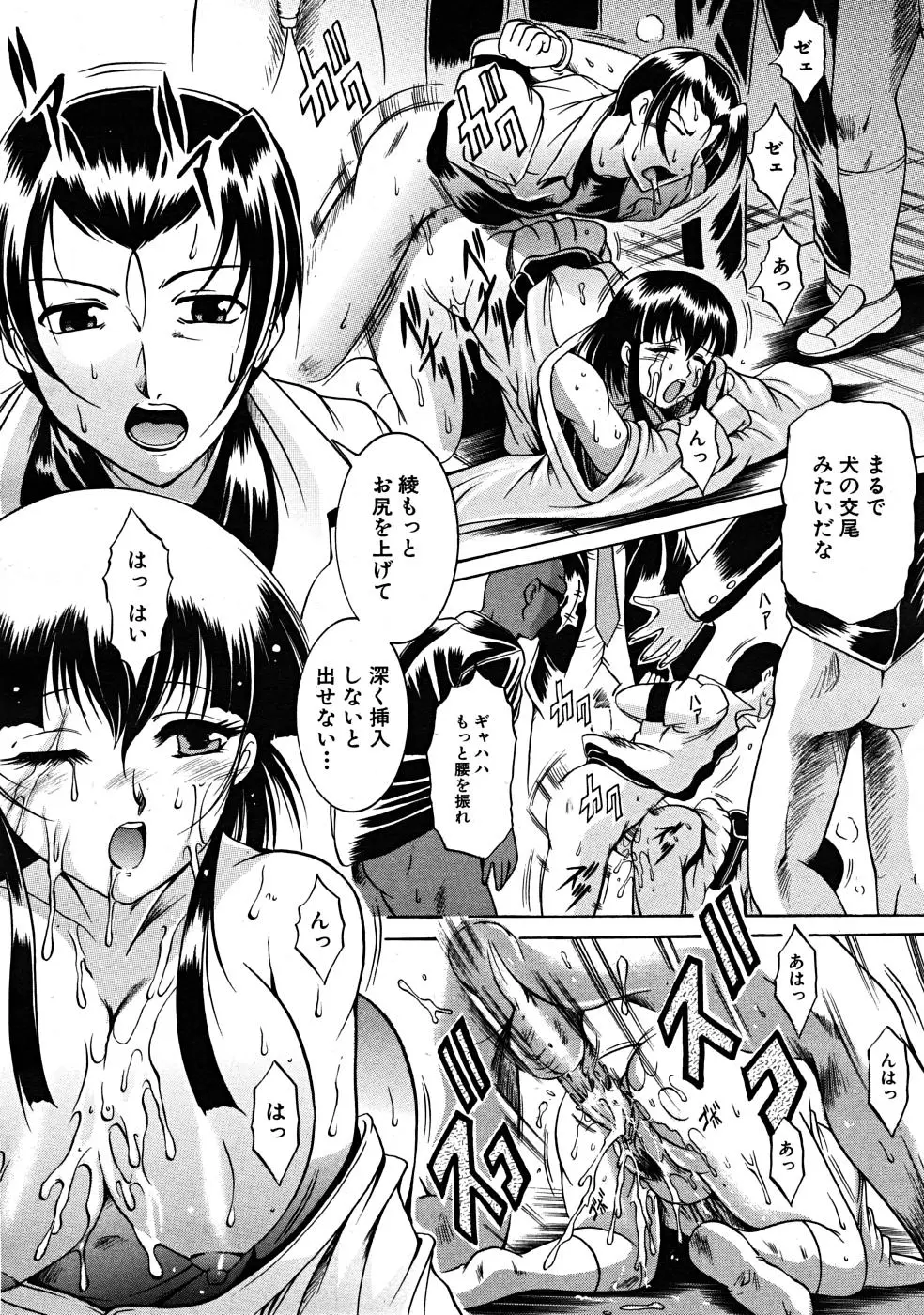 Page 614