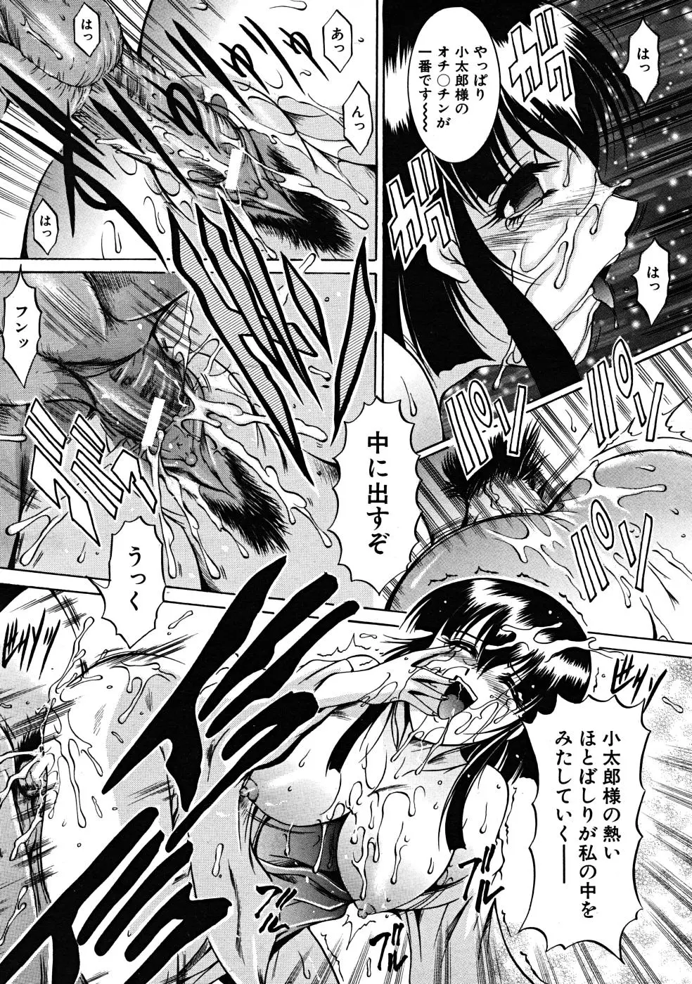 Page 615