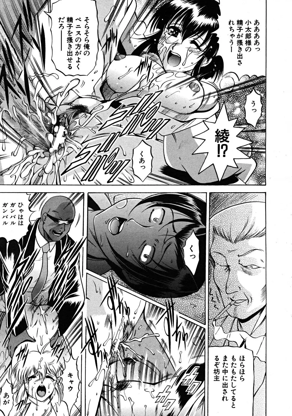 Page 619