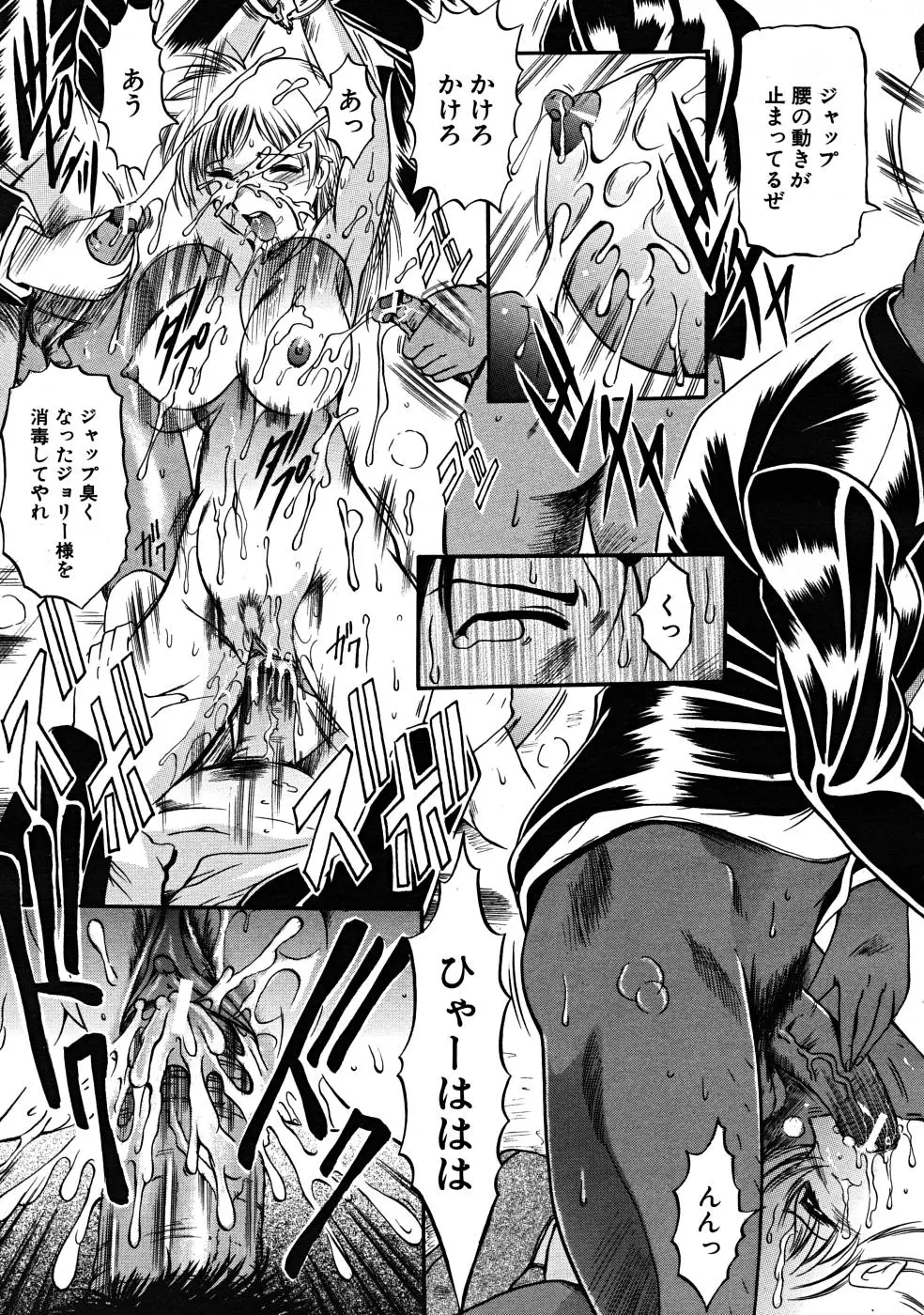 Page 623