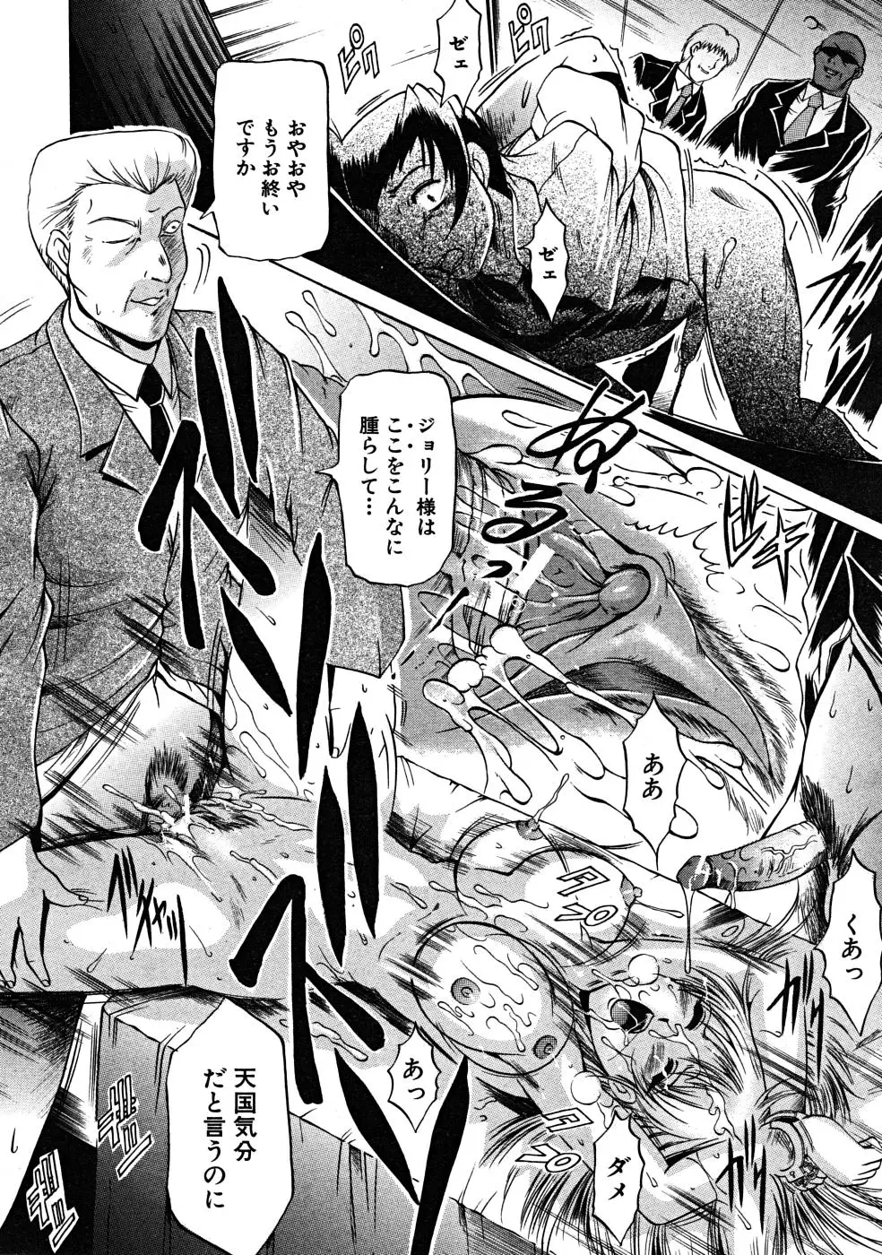 Page 624