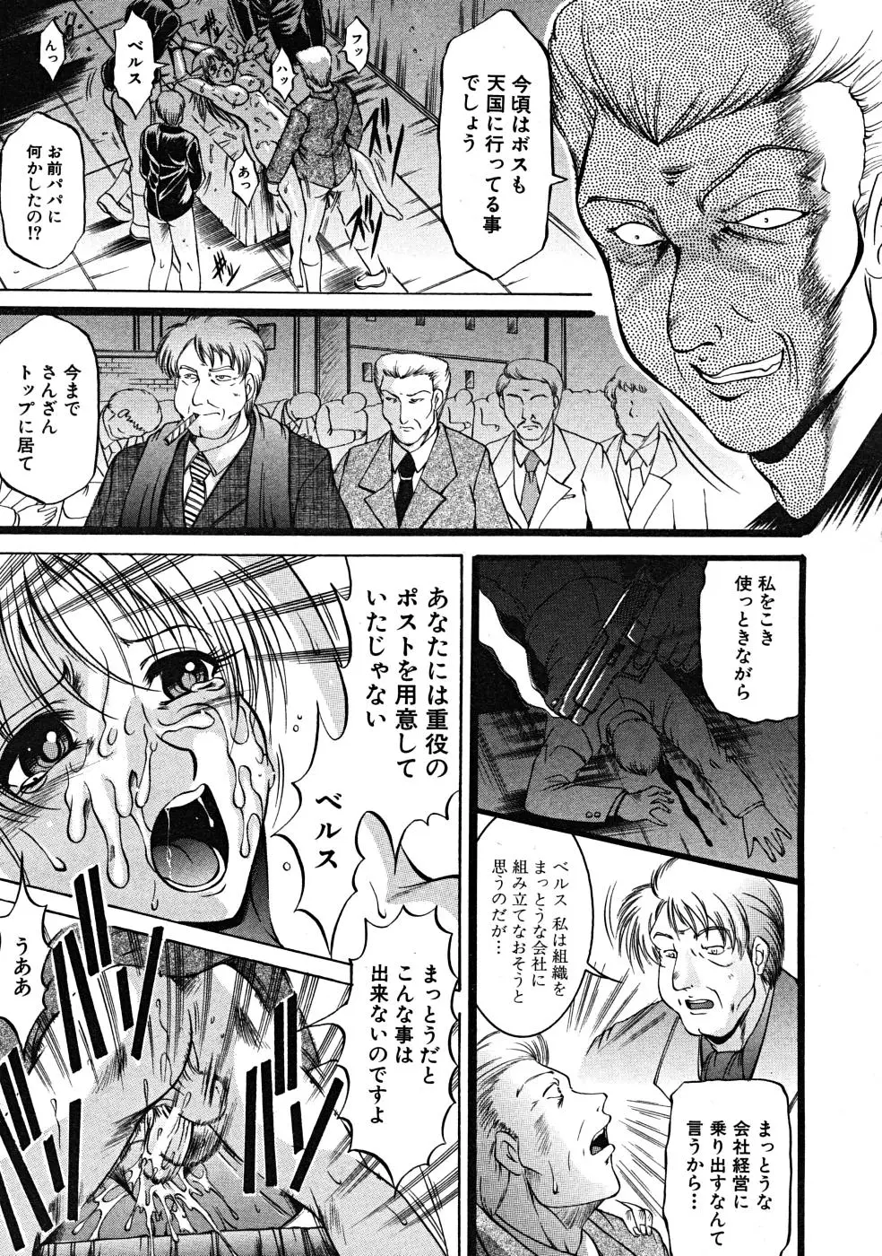 Page 625