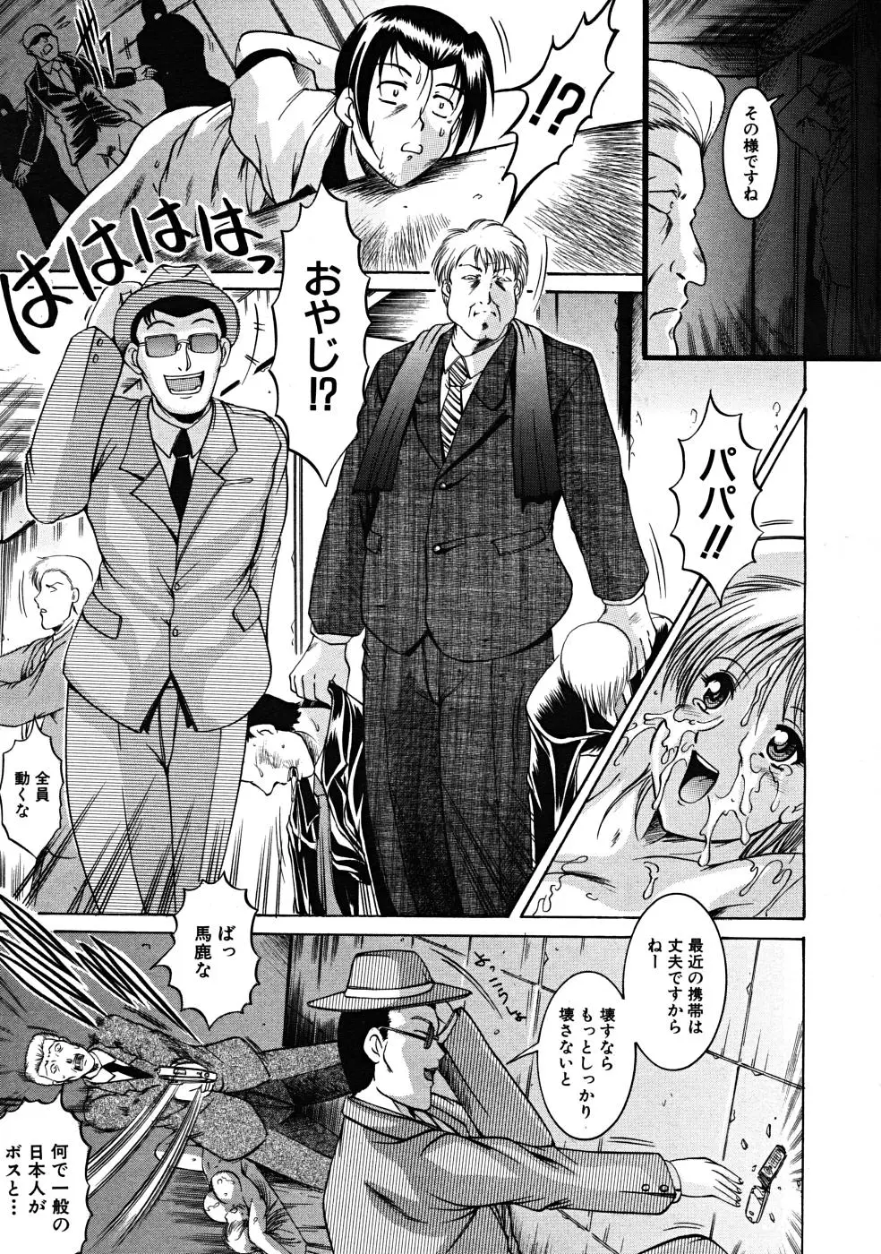 Page 627