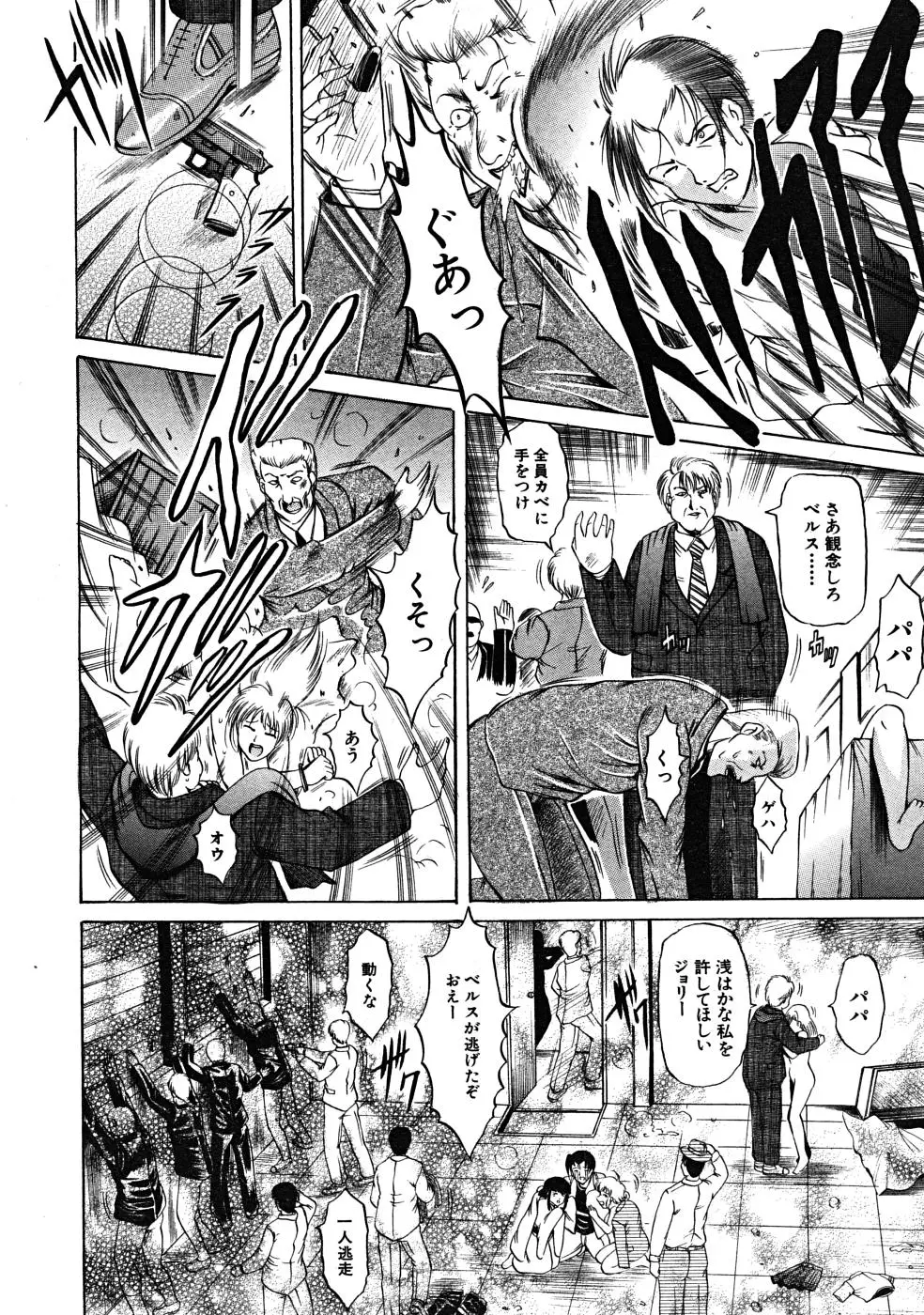 Page 628