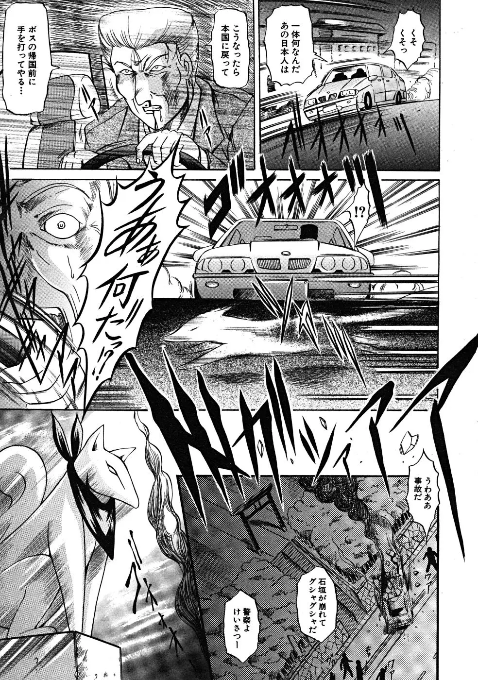 Page 629