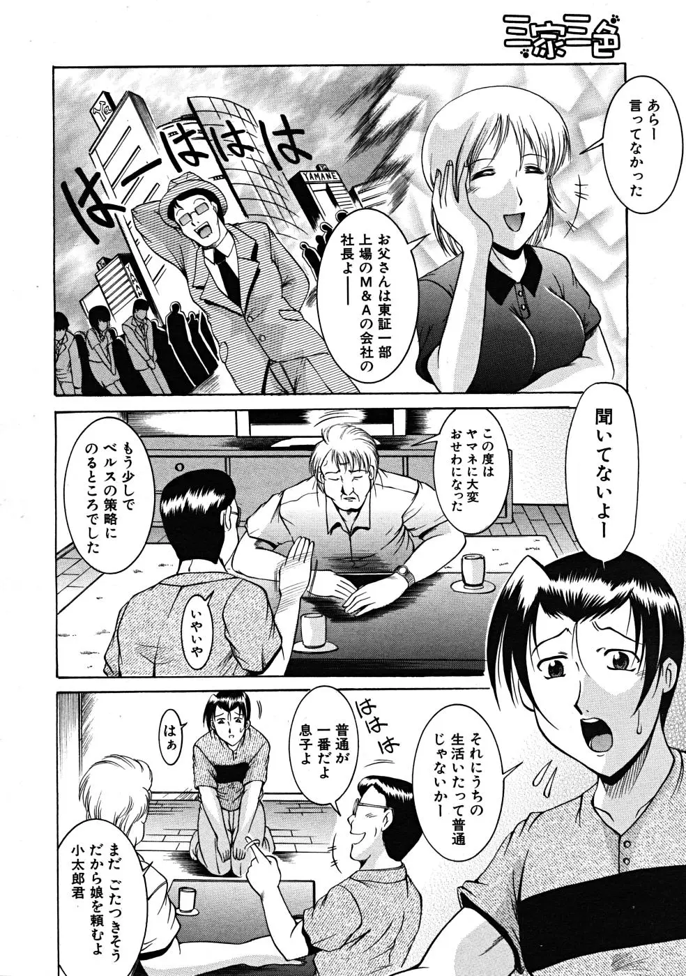 Page 630