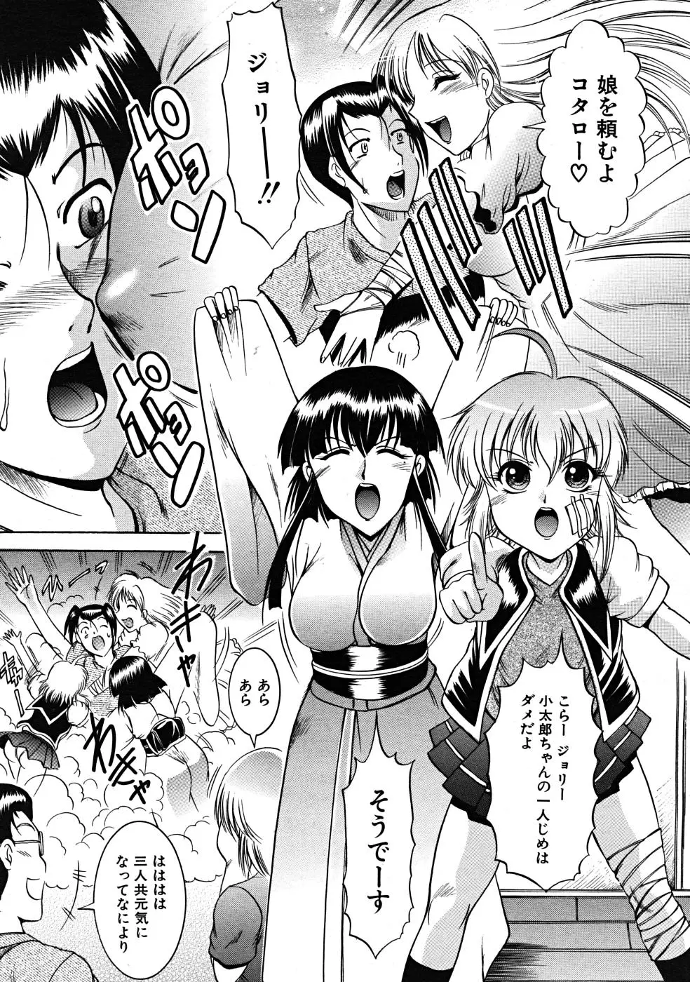 Page 631